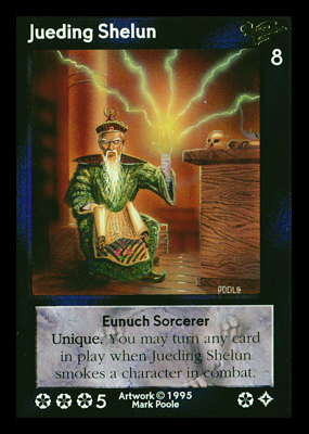 Jueding Shelun Jueding Shelun