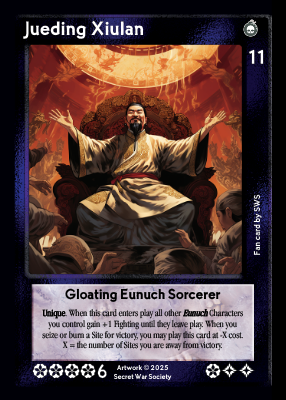 Jueding Xiulan Jueding Xiulan