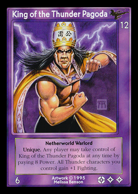 King of the Thunder Pagoda King of the Thunder Pagoda